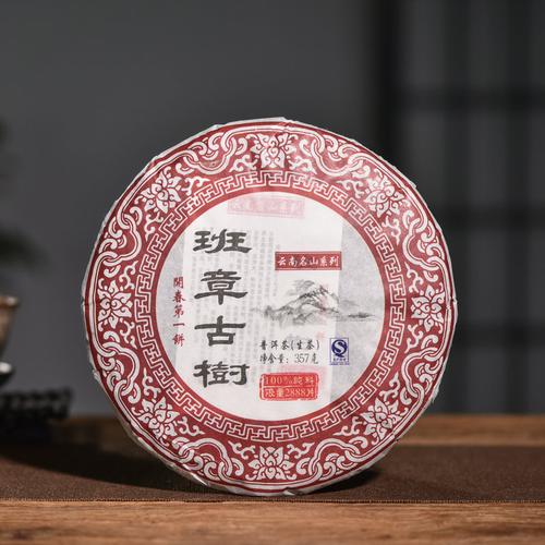 【茶叶国饮】-茶叶国饮厂家,品牌,图片,热帖